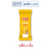 เลย์สแตคส์ รสออริจินัล ซอง 35 กรัม (แพ็ก 4 ชิ้น)