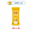 เลย์สแตคส์ รสออริจินัล ซอง 35 กรัม (แพ็ก 4 ชิ้น)