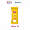 เลย์สแตคส์ รสออริจินัล ซอง 35 กรัม (แพ็ก 4 ชิ้น)
