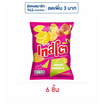 เทสโตแผ่นเรียบ รสซอลธ์แอนด์ซาวร์ 42 กรัม
