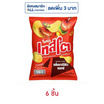 เทสโตแผ่นหยัก กลิ่นบาร์บีคิวแมกซ์ 42 กรัม