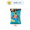 เลย์คลาสสิค รสซาวครีมและหัวหอม 69 กรัม