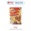 โอวัลติน โกลด์ เครื่องดื่มมอลต์สกัดชนิดผง แพ็ก 4 ซอง (แพ็ก 6 ถุง)