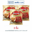 มอคโคน่า ทรีโอ โกลด์ กาแฟ 3in1 316 กรัม (15.8 กรัม x 20 ซอง)
