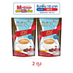 บิวติสริน ชัวร์ กาแฟ 3in1 105 กรัม (15 กรัม x 7 ซอง)