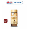 เนสกาแฟโกลด์เครมมา ขวดแก้ว 100 กรัม