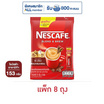 เนสกาแฟ 3in1 เบลนด์แอนด์บรู ริช อโรมา 153 กรัม (17 กรัม x 9 ซอง) แพ็ก 8 ถุง