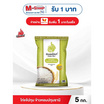 ไก่แจ้ปทุม ข้าวหอมปทุมธานี 5 กิโลกรัม