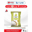 ไก่แจ้ปทุม ข้าวหอมปทุมธานี 5 กิโลกรัม