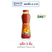 ซันซอส น้ำจิ้มสุกี้สูตรเข้มข้น 380 กรัม  (แพ็ก 3 ชิ้น)