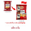 อองเทร่ แคบหมู รสดั้งเดิม 14 กรัม (แพ็ก 6 ชิ้น)