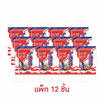 ทาโร ปลาสวรรค์รสซูเปอร์แซบ 50 กรัม (แพ็ก 12 ชิ้น)