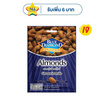 บลูไดมอนด์ ถั่วอัลมอนด์อบเกลือ 30 กรัม (แพ็ก 6 ชิ้น)