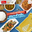ฉัตร ข้าวขาวหอมมะลิ 100% 2 กิโลกรัม