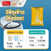 ฉัตร ข้าวขาวหอมมะลิ 100% 2 กิโลกรัม