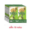 กูลิโกะป๊อกกี้ บิสกิตแท่งเคลือบรสมิลค์กี้ มัทฉะ 35 กรัม (แพ็ก 10 กล่อง)