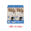 กูลิโกะป๊อกกี้ บิสกิตแท่งเคลือบรสคุกกี้และครีม 41 กรัม (แพ็ก 10 กล่อง)