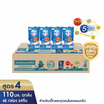 UHT ไฮคิว เอกซ์พลอเรอร์ สูตร4 รสจืด 110 มล. (ยกลัง 48 กล่อง)