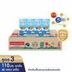 UHT ไฮคิว สตาร์ท สูตร3 รสจืด110 มล. (ยกลัง 48 กล่อง)