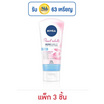 นีเวียโฟมไวท์เพิร์ล (ชมพู) 50 กรัม (แพ็ก 3 ชิ้น)