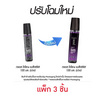 ทรอส โคโลญ แบล็ค ซีรีส์ แมกซ์ (สีม่วง) 100 มล. (แพ็ก 3 ชิ้น)