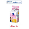 นีเวีย ซัน เอ็กซ์ตร้า โพรเท็ค ออร่า โกลว์ ซัน เซรั่ม SPF50+ PA+++7 มล. (แพ็ก 6 ซอง)