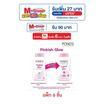 พอนด์ส แป้งแองเจิลเฟส (ชมพู) พิ้งคิช โกล์ว 45 กรัม (แพ็ก 6 ชิ้น)
