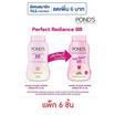 พอนด์ส แป้งเมจิก บีบี (ชมพู) 45 กรัม (แพ็ก 6 ชิ้น)