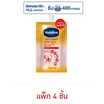 วาสลีนโลชั่นเซรั่มซันแอนด์โพลูชั่น SPF 50 (แพ็ก 4 ชิ้น)