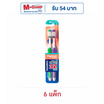 ไบโอเซฟตี้ แปรงสีฟัน เพอร์เฟคคลีน แพ็กคู่ (6 แพ็ก) คละสี