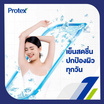 โพรเทคส์ แป้งเย็น บลอสซัม 140 กรัม (แพ็ก 3 ชิ้น)