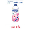 โพรเทคส์ แป้งเย็น บลอสซัม 140 กรัม (แพ็ก 3 ชิ้น)