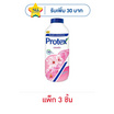โพรเทคส์ แป้งเย็น บลอสซัม 140 กรัม (แพ็ก 3 ชิ้น)