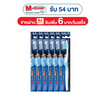 ซอลส์แปรงสีฟันแอคทีฟกัมแคร์ 1 แพ็ก (6ชิ้น)