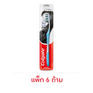 คอลเกต แปรงสีฟัน สลิมซอฟท์อินบีทวีนคลีน (แพ็ก 6 ด้าม)