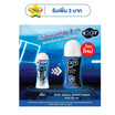 เอ็กซิท โรลออน เอ็กซตร้าโพรเทค (รุ่นเพิ่มปริมาณ) 32.50 มล. (แพ็ก 3 ชิ้น)