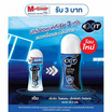 เอ็กซิท โรลออน เอ็กซตร้าโพรเทค (รุ่นเพิ่มปริมาณ) 32.50 มล. (แพ็ก 3 ชิ้น)