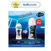 เอ็กซิท โรลออน เคลียร์&โพรเทค (รุ่นเพิ่มปริมาณ) 32.50 มล. (แพ็ก 3 ชิ้น)