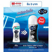 เอ็กซิท โรลออน เคลียร์&โพรเทค (รุ่นเพิ่มปริมาณ) 32.50 มล. (แพ็ก 3 ชิ้น)