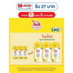 เต่าเหยียบโลก แป้งระงับกลิ่นกาย ออริจินัล 22 กรัม (แพ็ก 3 ชิ้น)