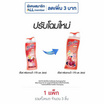 บีไนซ์ ครีมอาบน้ำ เบอรี่ฯ (แดง) 170 มล. (แพ็ก 3 ชิ้น)