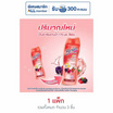 บีไนซ์ ครีมอาบน้ำ เบอรี่ฯ (แดง) 170 มล. (แพ็ก 3 ชิ้น)