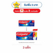 คอลเกต ยาสีฟัน ยอดนิยม 150 กรัม (แพ็กคู่)