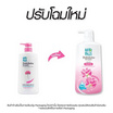 โชกุบุสซึ ครีมอาบน้ำ ชมพู 400 มล.