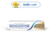 เซ็นโซดายน์ ยาสีฟันมัลติแคร์ 100 กรัม