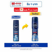 นีเวีย เมน สเปรย์ คูล คิก 150 มล.