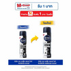 นีเวีย เมน สเปรย์ แบล็ค แอนด์ ไวท์ อินวิซิเบิ้ล ออริจินอล 150 มล.