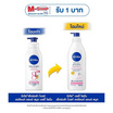นีเวีย บอดี้โลชั่น เรเดียนท์แอนด์สมูท 350 มล.
