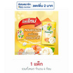 พฤกษานกแก้ว สบู่สีเหลือง 70 กรัม (แพ็ก 4 ก้อน)