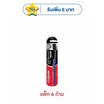 คอลเกต แปรงสีฟัน สลิมซอฟท์ชาร์โคล คละสี (แพ็ก 6 ด้าม)